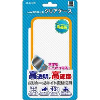 new2DSLL用クリアケース ALG-N2DCC［New2DS LL］
