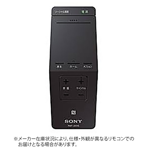 純正テレビ用リモコン RMT-JD016