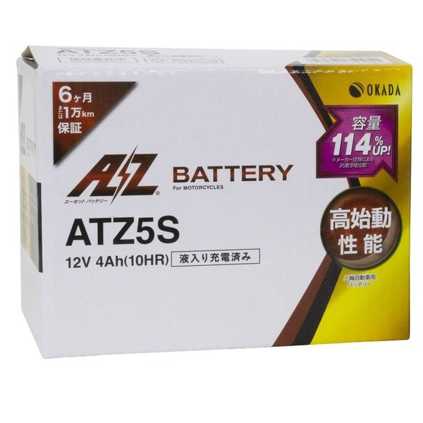 エーゼット 在庫あり AZ エーゼット ATZ5S バッテリー 液入り充電済