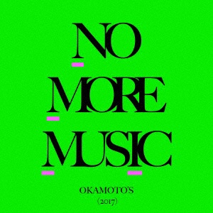 得価豊富なOKAMOTO\'S NO MORE MUSIC 【アナログ盤】 邦楽