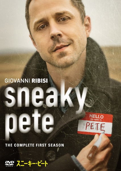Sneaky Pete スニーキー・ピート シーズン1 DVD コンプリートBOX(初回生産限定)