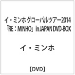 :۰±2014 RE:MINHO in JAPAN DVD BOX yDVDz