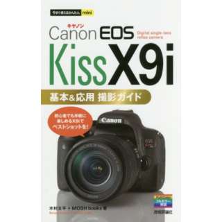 yPs{zg邩񂽂mini Canon EOS Kiss X9i {&p BeKCh