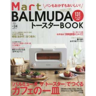 MartBALMUDA烤面包机BOOK