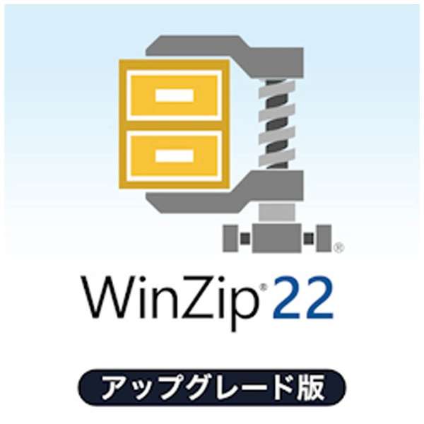 winzip 22 standard edition download