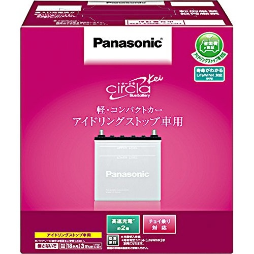 N-M42/CK2 サークラkei アイドリングストップ車対応 Panasonic｜パナソニック 通販 | ビックカメラ.com