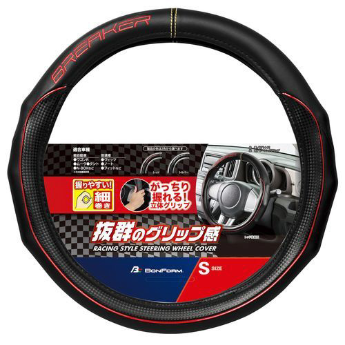 6714 01r レーシング S 36 5 37 9cm レッド 軽 普通車