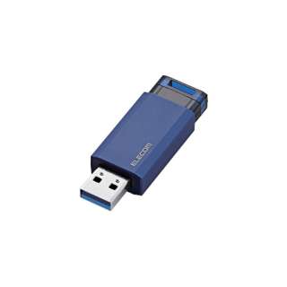 USBメモリ (Chrome/iPadOS/iOS/Mac/Windows11対応) ブルー MF-PKU3016GBU [16GB /USB TypeA /USB3.1 /ノック式]