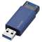 USB (Chrome/iPadOS/iOS/Mac/Windows11Ή) u[ MF-PKU3032GBU [32GB /USB TypeA /USB3.1 /mbN]