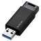 USB (Chrome/iPadOS/iOS/Mac/Windows11Ή) ubN MF-PKU3128GBK [128GB /USB TypeA /USB3.1 /mbN]