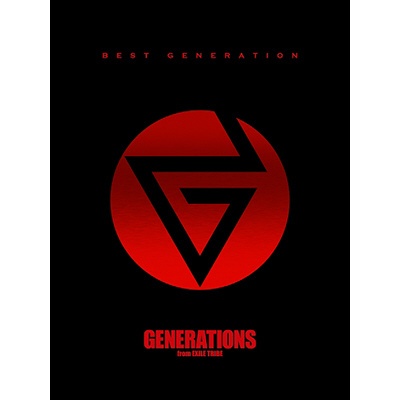 GENERATIONS from EXILE TRIBE/BEST GENERATION 豪華盤（2CD＋3DVD