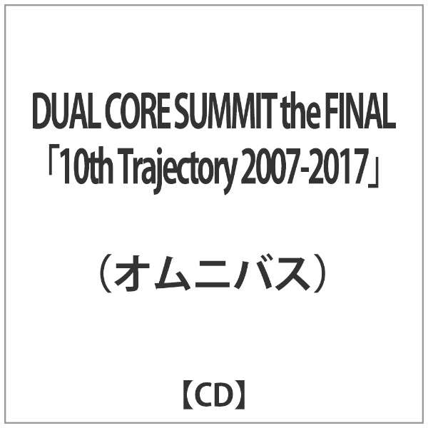 iVDADj/ DUAL CORE SUMMIT the FINALu10th Trajectory 2007-2017v yCDz_1