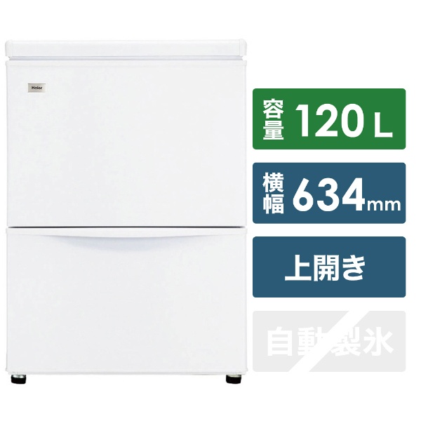 冷凍庫 Joy Series ホワイト JF-WND120A [2ドア /上開き /120L] 【お届け地域限定商品】