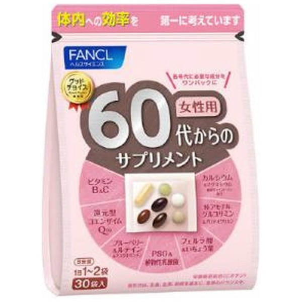 健康食品ファンケル 60代からのサプリメント女性用 新版fancl 30袋x3個 90日