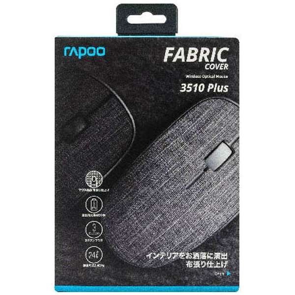 }EX Rapoo FABRIC cover _[NubN 3510PLUSDB [w /(CX) /3{^ /USB] yïׁAOsǂɂԕiEsz_6