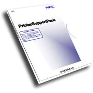 NEC PrinterSupportPack LiL 3N PR-BK700LE-3