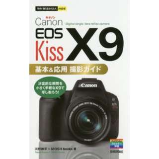 yPs{zg邩񂽂mini Canon EOS Kiss X9 {&p BeKCh