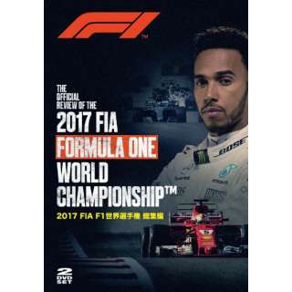 2017N FIA F1EI茠W S{ yDVDz