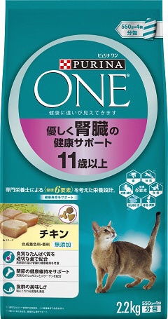 ピュリナワン ほぐし粒入り 体重ケア <1歳以上> ターキー 2.1kg Nestle｜ネスレ日本 通販 | ビックカメラ.com