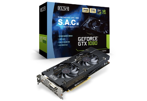 NVIDIA GeForce GTX 1080搭載グラフィックボード ELSA GeForce GTX 1080 8GB S.A.C R2  GD1080-8GERXS2 【バルク品】 ELSA｜エルザ 通販 | ビックカメラ.com