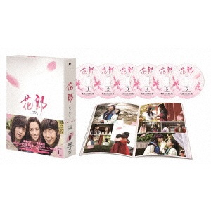 花郎 ファラン DVD-BOX II 【DVD】