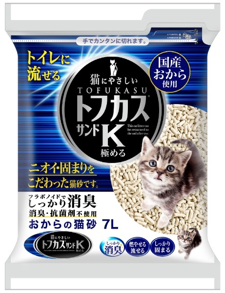 ペグテック トフカスサンドK 7L 〔サンドK〕 ペグテック｜Pgt 通販 | ビックカメラ.com