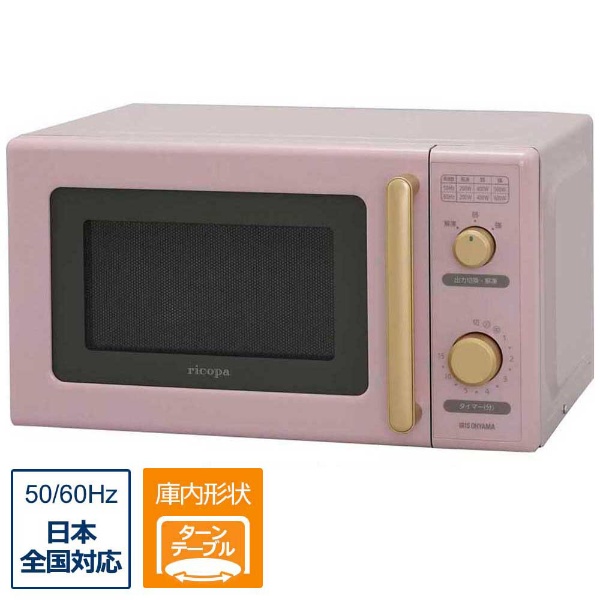 Microwave oven IMB-RT17 Ashe pink [17 L/50/60 Hz] IRIS OHYAMA