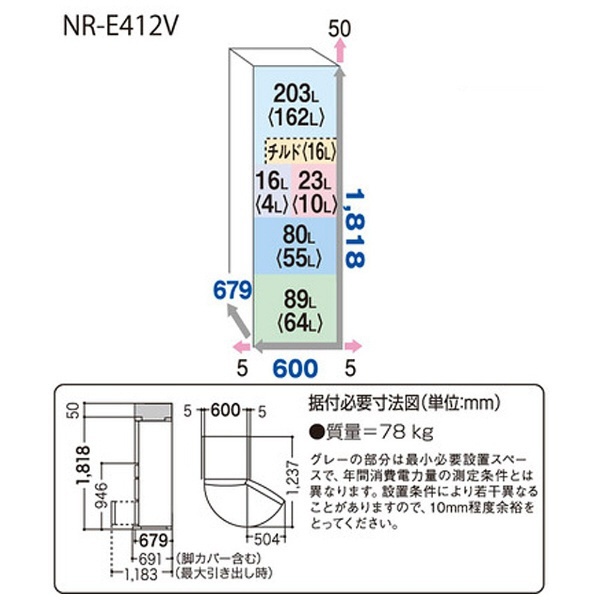 販売 冷蔵庫 照明カバー開ける nr-e412