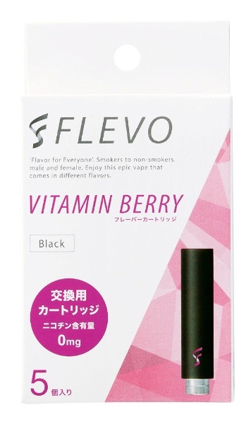 FLEVO ビタミンベリー フレーバーカートリッジ [ブラック] 5個入 通販