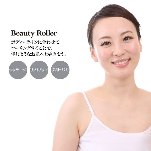 BL-BH03-SV tFCX[[ Beauty Roller_4