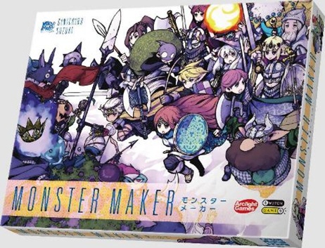 MONSTER MAKER モンスターメーカー