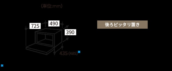 スチームオーブンレンジ ブラック系 RE-V100A-B [31L] シャープ｜SHARP