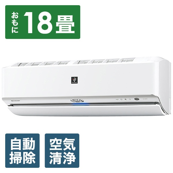 0875：富士通【AS-568BKD2】 2018年製 18畳 エアコン 中古 - 冷暖房・空調