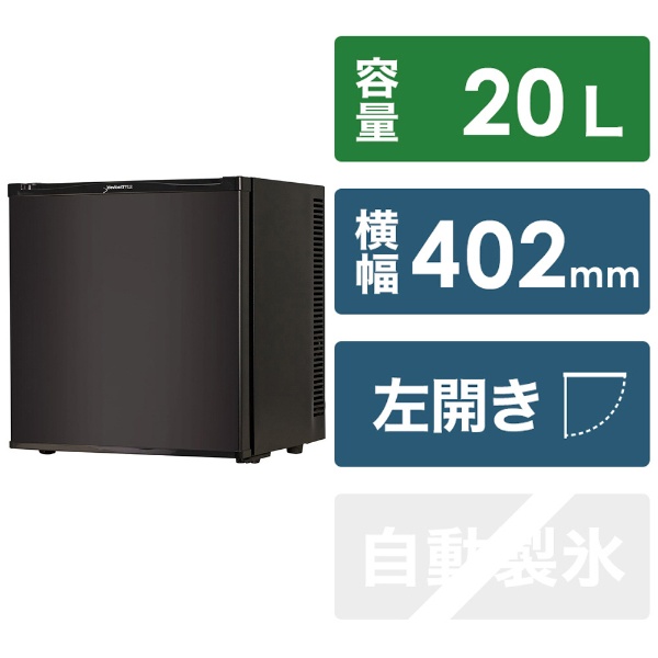 冷蔵庫 ブラック RA-P20FL-K [幅40.2cm /20L /1ドア /左開きタイプ