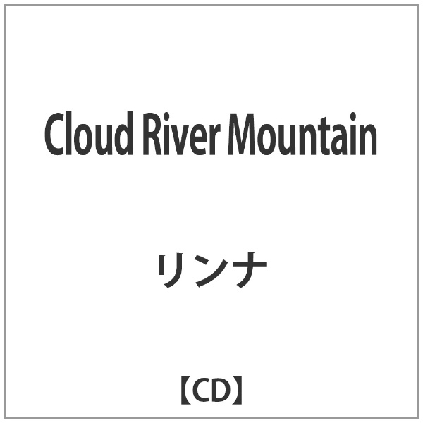 クラシック Cloud River Mountain 10％OFF CD 専門店