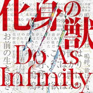 Do As Infinity/g̏biDVDtj yCDz
