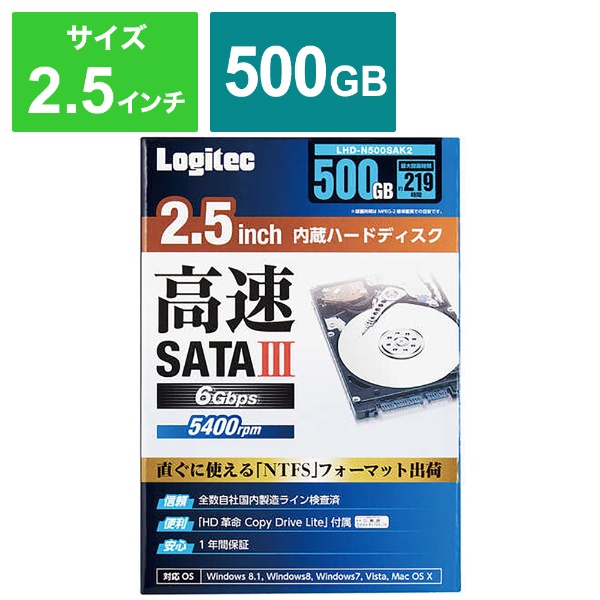 Segate　内蔵HDD　3.5インチ　2TB　ハードディスク 219
