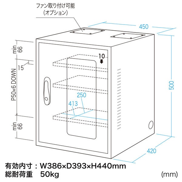 簡易防塵機器収納ボックス(W450) MR-FAKBOX450
