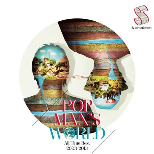スキマスイッチ/POPMAN’S WORLD ～All Time Best 2003-2013～ 【CD】 ユニバーサルミュージック