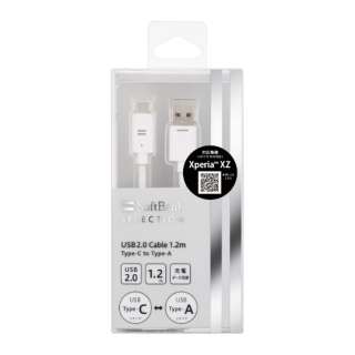 USB2.0 Cable 1.2m Type-C to Type-A