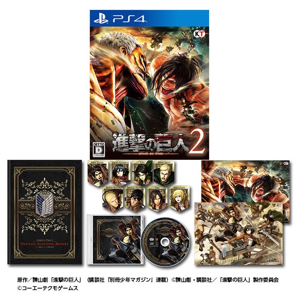 進撃の巨人2 TREASURE BOX 【PS4】 コーエーテクモゲームス｜KOEI 通販