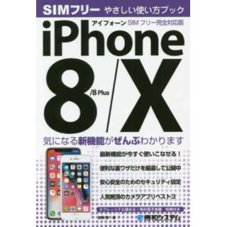 iPhone8^8Plus SIMذ