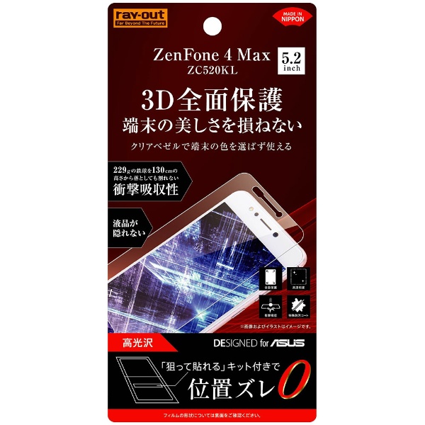 ASUS ZenFone 4 MaxZC520KL ե TPU  ե륫С Ѿ׷ RT-RAZ4MF/WZD