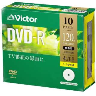 供录像使用DVD-R Victor(维克托)VHR12JP10J1[10张/4.7GB/喷墨打印机对应]