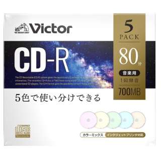 供音乐使用的CD-R Victor(维克托)AR80FPX5J1[5张/700MB/喷墨打印机对应]
