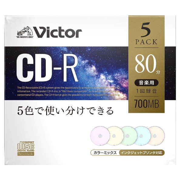 音楽用CD-R Victor（ビクター） AR80FPX5J1 [5枚 /700MB /インクジェットプリンター対応] Verbatim｜バーベイタム  通販 | ビックカメラ.com