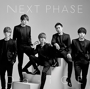 Da-iCE/ NEXT PHASE 通常盤 【CD】 ユニバーサルミュージック 