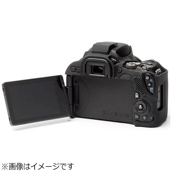 イージーカバー Canon EOS Kiss X9 用(ブラック) 液晶保護シール付属 ...