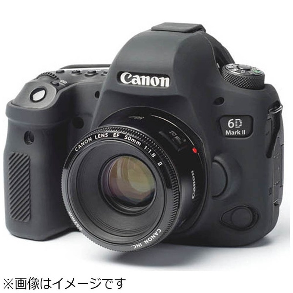 イージーカバー Canon EOS 6D Mark II用(ブラック) 液晶保護シール付属 ジャパンホビーツール｜Japan Hobby Tool  通販 | ビックカメラ.com