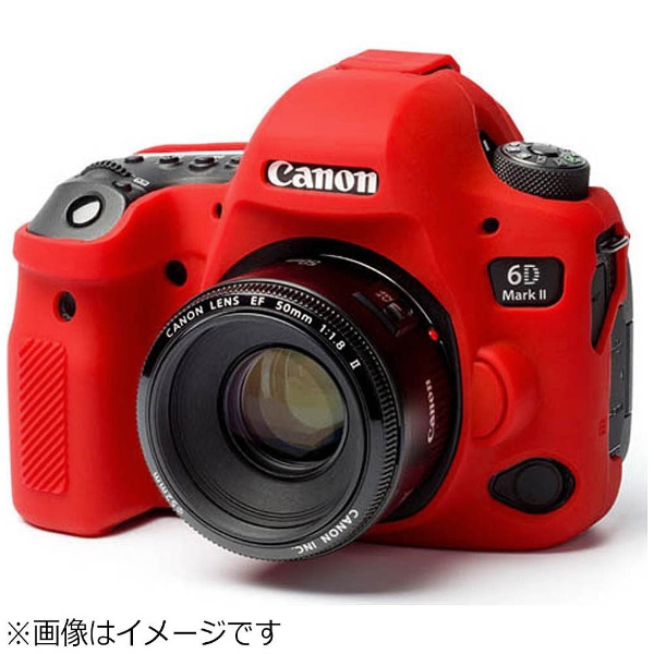 イージーカバー Canon EOS 6D Mark II用(レッド)液晶保護シール付属 ジャパンホビーツール｜Japan Hobby Tool 通販  | ビックカメラ.com